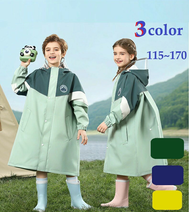 レインコート キッズ インポンチョ レインウェア ランドセル対応 雨具 女の子 男の子 子供用レインコート　ランドセル対応 子供 防水 カッパ 通園 通学 シンプル　学生 ゴム袖口　収納袋付き グリーン　ネイビー　イエロー