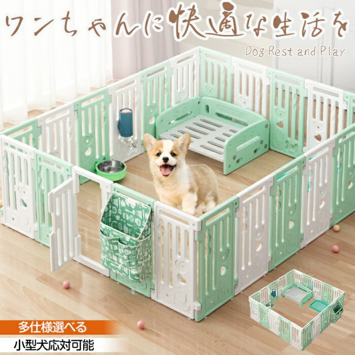 Crates, Kennels - 新発売！ペットケージ 犬 ケージ ドッグケージ 大型 留守番 保護 脱走防止 多頭飼い 豪華 イヌ犬のケージ 犬用 猫ケージ ドッグ ペットケージ ドッグハウス 組立簡単 ケージ キャット イヌハウス 小中型犬 大空間 ドッグケージ 可愛い ペット用品 ペット部屋 ペットフェンス