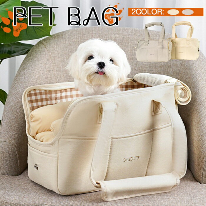 Carry Bags - 新品登場！猫 犬 ペット用鞄 ペットバッグ 韓国風 外出用カバン 猫バッグ ショルダーバッグ ポータブル 斜めがけ ハンドバッグうさぎ 猫 小型犬 動物 通院 避難 旅行 お散歩 お出かけ ペット用品 ペット寝袋 抱っこ用 犬猫用 小型犬用 肩掛け ドッグ用バッグ S M 可愛い