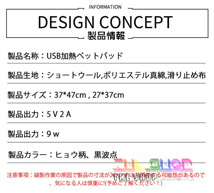 新品登場!ペット用電気パッド ペット電気パッド...の紹介画像2