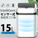 自動ゴミ箱、インテリジェント誘導ゴミ箱はバッテリーで電力を供給します(含まれていません)検知距離と15L容量の家庭用センサーキッチンゴミ箱
