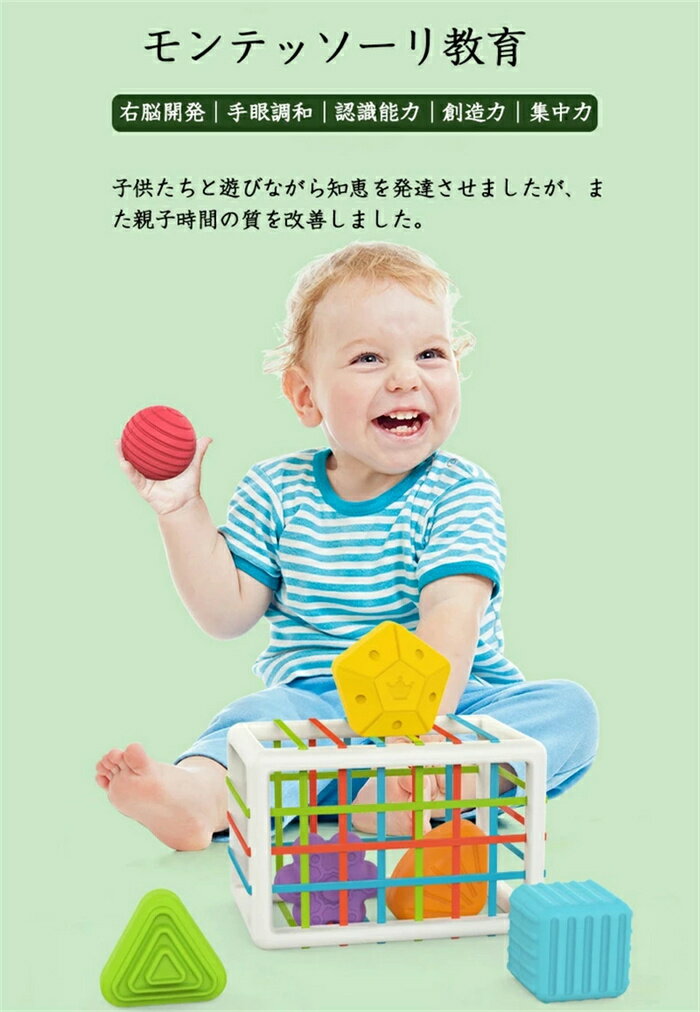 【モンテッソーリ教育】おもちゃ 男の子 女の子 積み木 積木 つみき ブロック 型はめ カラフル 弾力縄 形認識 色認識 指先 指先訓練 脳トレ 指先トレ 玩具 知育玩具 1歳 2歳 3歳 おうち時間 室内 キッズ 子供 赤ちゃん 誕生日 出産祝い プレゼント