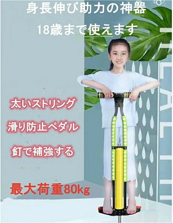 バランスホッピング スポーツ玩具 ラングス ラングスジャパン スポーツトイ キッズ 子供 子ども 誕生日 ギフト プレゼント お祝い 男の子 女の子 公園 体幹 運動 親子 知育玩具 女の子 男の子 小学生 キッズ 遊具 室内 室外 入学 入園 祝い