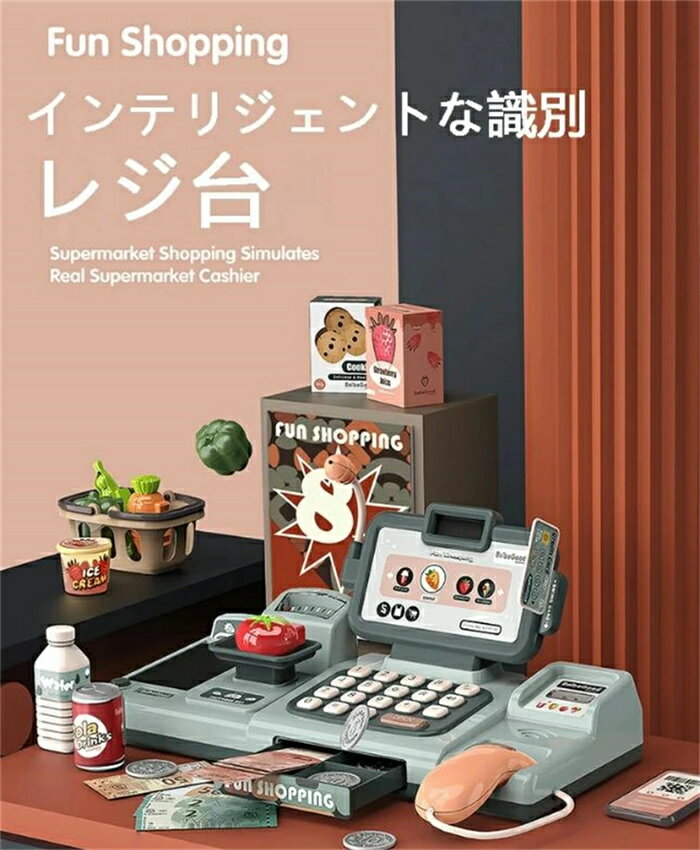 レジおもちゃ【25個セット】レジスターセット クレジットカード 紙幣とコイン付子供用 電卓 計算機 お菓子 果物 レジ オモチャ お買い物レジスター 遊び レジスタ お金セットビジーボード 2