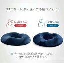 椅子クッション 低反発 丸型 円座クッション 姿勢矯正 腰 チェアクッション 姿勢改善 イスクッション 父の日 ベルベット素材 尾てい骨 産後 手術後 座布団 フロアクッション デスクワーク 妊娠 通勤 会社勤務 ドーナツ型 男性 女性 新年プレゼント(4)
