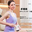 多機能家庭用美ボディマッサージ器塑性体推脂8段階調節腹部肩部振動揉み振り脂振り5種類のマッサージヘッド選択随意に多部位マッサージに適している入念な設計体験異なるマッサージSPAコンパクトボディを持ち歩き、送料無料