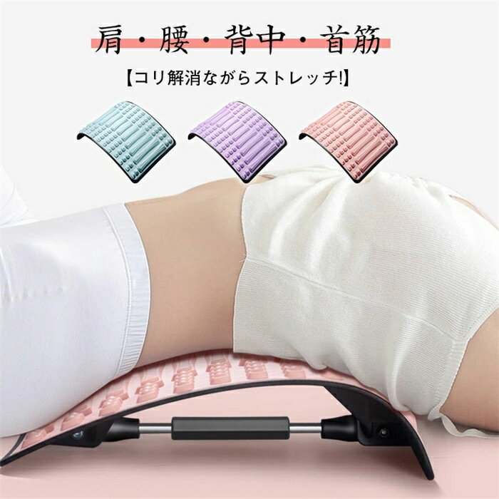 腰椎ショックアブソーバーストレッチヨガストレッチ補助背中腰マッサージ固定家庭用トレーニング器具マ..