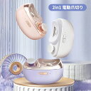 電動爪切り 2in1 爪切り/ 磨き 電動爪削り USB充電可能 ミュート設計 電動爪やすり チャイルドロック 爪くずストレージと照明付きで、赤ちゃん、子供、女性、高齢者に適しています送料無料(4)