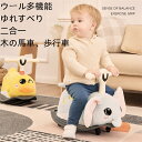 子供ねじり車ぬいぐるみ車+ライトミュージックユニバーサルホイール馬車室内歩行車1-5歳男女子供共通運賃無料