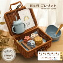 木のおもちゃ 積み木 赤ちゃん おもちゃ 木製 シリコン食器セット 収納ケース バランスゲーム プレゼント 知育 赤ちゃん 男の子 女の子 誕生日プレゼント 出...