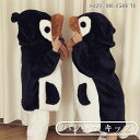 上下セット キッズ フリース ボア綿 パジャマ 男の子 長袖 綿 クマ ベアー 綿 ペンギン 女の子 ルームウェア 韓国 秋 冬 子供 男子 長袖 前開き 可愛い かわいい