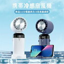 半導体冷凍ハンディー扇風機デスクトップ携帯冷敷ミニ折りたたみ小型扇風機冷房降温機能デスクトップ静音充電式LED表示USB強力3段風量調節コンパクト熱中症対策夏祭...