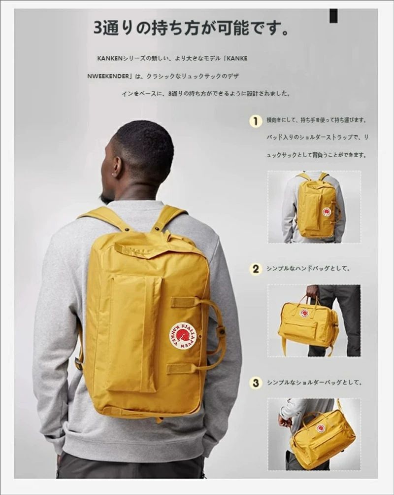 FJ?LLR?VEN フェールラーベン K?nken Weekender カンケン ウィークエンダー 3way ダッフルバッグ ボストンバッグ リュック 30L 大容量 ショルダーバッグ 斜めがけ メンズ レディース き