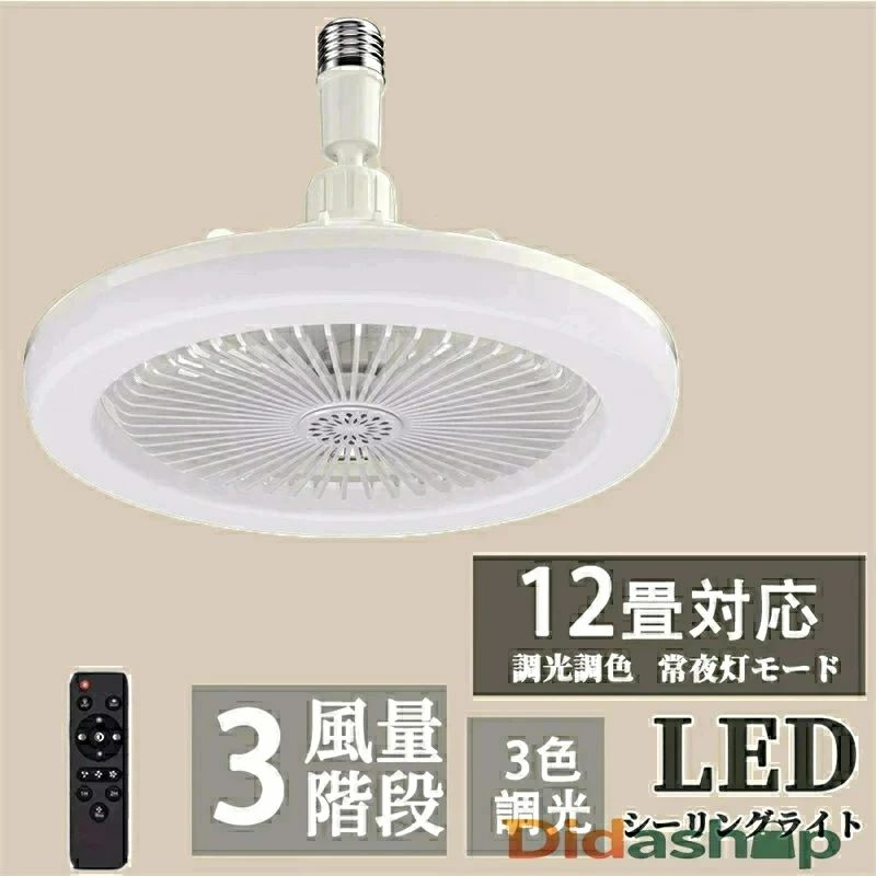 高品質なLEDチップを採用し、ライトが点灯しているとき、点滅せず均一な照明の効果を達成します。LEDチップだから長寿命、約40000時間！消費電力は白熱灯より約半分！お部屋全体を美しく照らす同時に、電気代も抑えられます！一度設定して、約10年交換不要。 演色性が高い 演色性が高いほどのシーリングライト、自然光に近いとされているので、文字がはっきりと見やすく、花の色や料理の色や人の肌色美しく自然に見えます。廊下、和室、寝室、洗面所、居間、書斎、トイレ、天井照明、キッチン照明が最適です。 虫が寄り付けにくい LED光源は虫を寄せ付きにくい波長なので、シーリングライト本体内を掃除する必要がないので、ずっと清潔で明るさを保ちます。 工事不要で取付簡単 工事不要、女性でも簡単的に取付できます。 こんな場所にお使いいただけます インテリア インテリア照明 リビング 居間 キッチン 台所 ダイニング 食卓 カウンター カウンターキッチン 廊下 トイレ 洗面所 玄関 内玄関 エントランス ウォークインクローゼット クローセット 吹き抜け 子供部屋 書斎 デスク 階段 寝室 ベッドルーム 洋室 和室 シアタールーム ホームシアター 注文住宅 リノベーション 建築証明 増改築 マンション ワンルーム 寮 アパート 戸建て マイホーム パントリー 輸入住宅 アイランドキッチン 新居 新築一戸建て デザイナーズ住宅 家居 木造住宅 部屋リフォーム ハイツ マイルーム 一人暮らし 新生活 天井 サンルーム 平屋 二階建て 三階建て モデル ハウス 6畳 8畳 12畳 店舗でもご利用頂けるクオリティです 店舗 店舗照明 ヘアサロン 美容室 理髪店 飲食店 居酒屋 レストラン カフェ バル バー ダイニングバー ホテル モデルハウス 喫茶店 ビジネスホテル 食堂 エステティックサロン ネイルサロン アパレルショップ 本屋 美術館 博物館 雑貨ショップ セレクトショップ インテリアショップ ヒーリングサロン コーヒーショップ こんなシーンにぴったり おしゃれ エコ オシャレ 一人暮らし パーティ ホームパーティ 間接照明 インスタ映え インスタ おうちごはん おうちご飯 おうちカフェ シンプルライフ シンプルな暮らし 丁寧な暮らし 家族団らん 家族団欒 バースデー ハロウィン クリスマス 女子会 新生活 朝食 昼食 夕飯 豊かな食卓 子供のいる暮らし リラックスタイム マイホーム計画中 趣味部屋 雰囲気のある暮らし ご注意 ※お客様のご覧になっているモニター等により多少色が異なる場合がございます。 ※サイズの測り方はスタッフ間で統一しておりますが、若干の誤差(約2～3cm前後)が生じる場合がございます。 ※メーカーの都合により、細部のデザイン・素材等が予告なく変更される場合がございます。 ※メーカーの製造により、細かい傷や擦れなどがある場合がございます。 ※注文段階では、[送料]、[金額変更等]が正しく計算されない場合がございます。後ほど当店よりお送りするメールにてご確認ください。 あらかじめご了承ください。