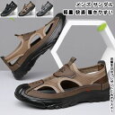 【送料無料】 メンズ 男性 学生 サンダル 靴 シューズ 滑りにくい 軽量 快適 履きやすい 疲れない 歩きやすい 痛くない 柔らかい 気持ちいい カジュアル ...