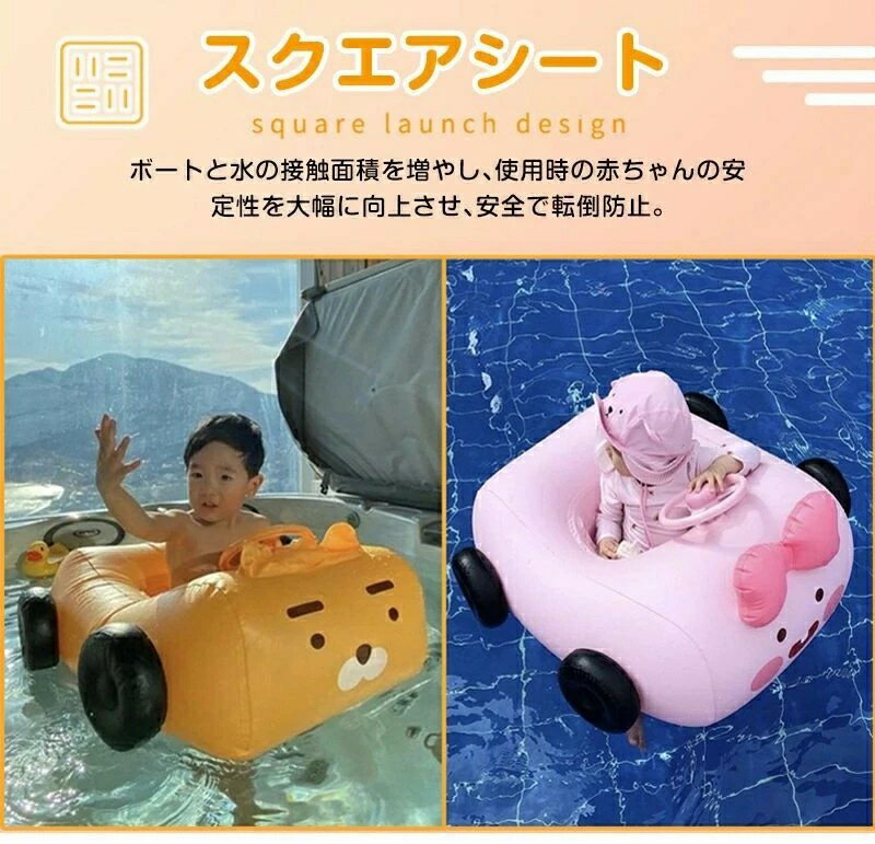 子供用 浮き輪 キッズ 浮き輪 ベビーキッ 6ヶ月-5歳 ズ夏フロートシート 足入れ浮き輪 屋根付き 日焼け予防 シェードチューブリング車の水泳プール　6ヶ月赤ちゃん 夏休み 水遊び 海 ビーチ海水浴 ウォータースポーツ　楽しいおもちゃ