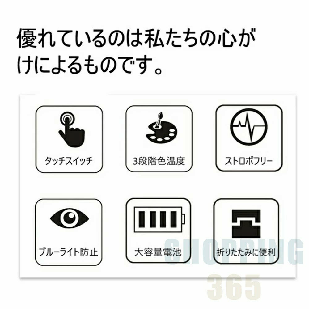 ダブルヘッドライト設計 多機能ディスプレイ搭載 3段階色温度と無段階調光 高演色...