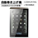【24本巻き時計ケース】自動巻き上げ機 時計ボックス 収納ケース 時計収納 コレクションケース ワインディングマシーン 腕時計ケース ウォッチボックス 収納ケー...