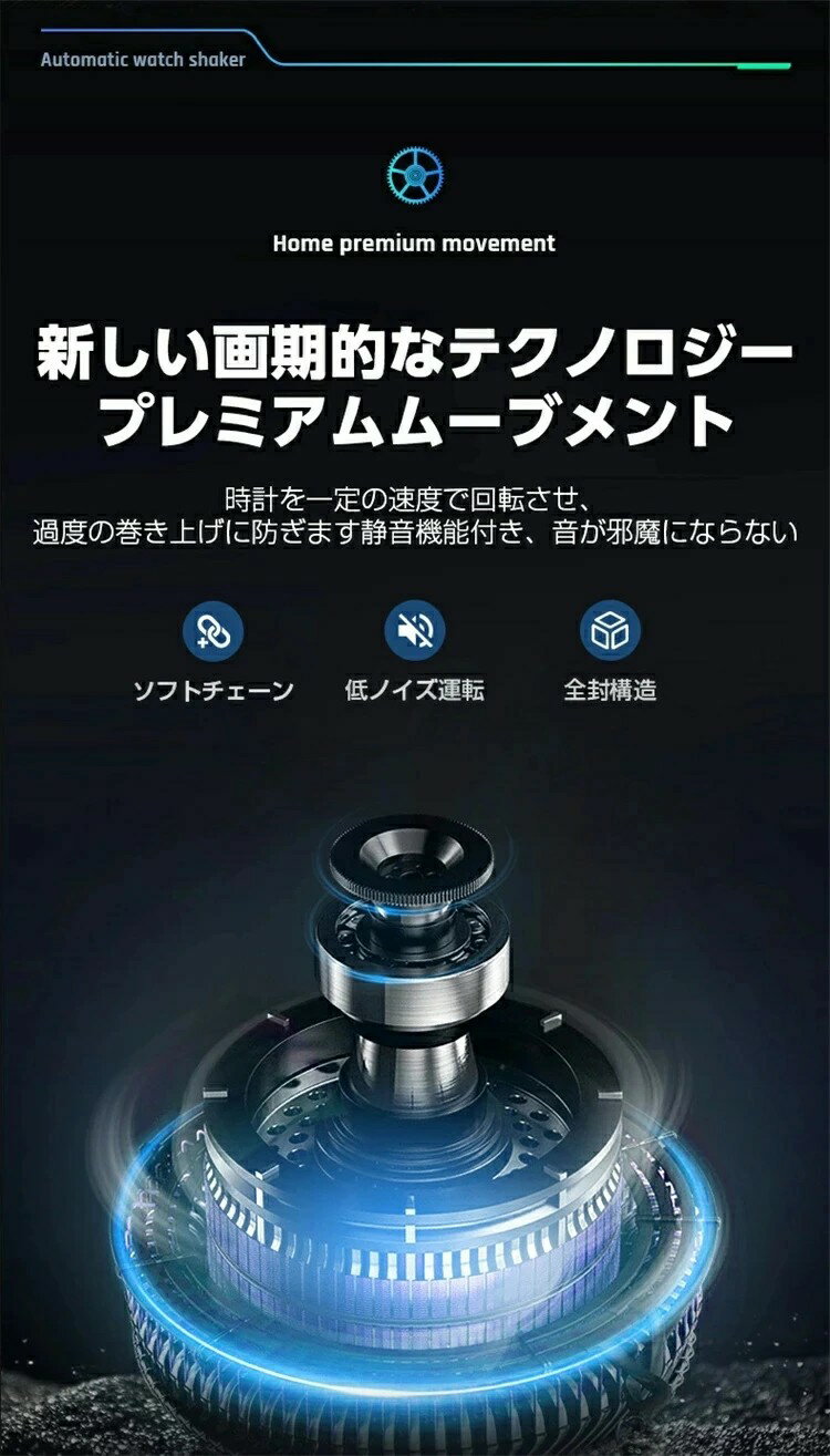 【9本巻き時計ケース】自動巻き上げ機 時計ボッ...の紹介画像3