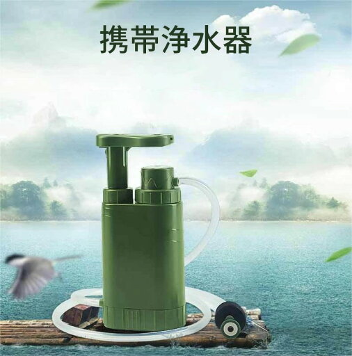 携帯浄水器 アウトドア 濾過器 携帯ろ過器 防災用浄水器 軽量 キャンプ 登山 携帯用浄水器 防災グッズ アウトドアグッズ 川の水 緊急時 アウトドア用品 サバイバル 野営 除菌 フィルター 水浄化装置 キャンプ用品 携帯浄水器 アウトドア 濾過器 携帯ろ過器 防災用浄水器 軽量 キャンプ 登山 携帯用浄水器 防災グッズ アウトドアグッズ 川の水 緊急時 アウトドア用品 サバイバル 野営 除菌 フィルター 水浄化装置 キャンプ用品