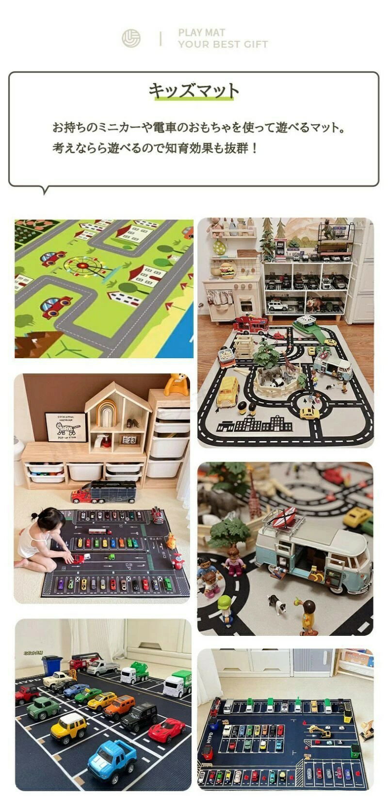 �ץ쥤�ޥå� �ץ졼�ޥå� ͷ�٤�ޥå� ���å��ޥå� ���å��饰 �٥ӡ��ץ쥤�ޥå� ͷ�� �饰 �����ڥå� ������ �Ҷ��� �饰 �ˤλ� ���λ� 60��90cm 80��120cm ƻϩ�� Į�� ���� �Ҷ����� ��ӥ� �����ɻ� ���� ���ձ� �ݰ�� �������ץ쥼��� ������� ���襤��