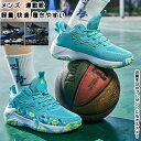 【送料無料】 メンズ 男性 学生 靴 シューズ スニーカー 軽量 快適 運動 通勤 通学 散歩 旅行 スポーツ アウトドア 履きやすい 疲れない 歩きやすい 痛...