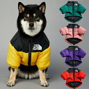 犬 服 冬 S~5XL 犬服 暖かい 防寒 ダウンジャケット ファスナー 着せやすい 犬服 ドッグウェア 小型犬 中型犬 冬服 散歩 かっこいい オシャレ 簡単着脱 アウター ドッグフェイス THE DOG FACE 男の子 女の子 プレゼント 新年 5COLOR