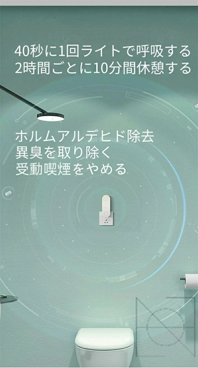 空気清浄機 ミニ空気清浄機 小型空気清浄機 マ...の紹介画像3