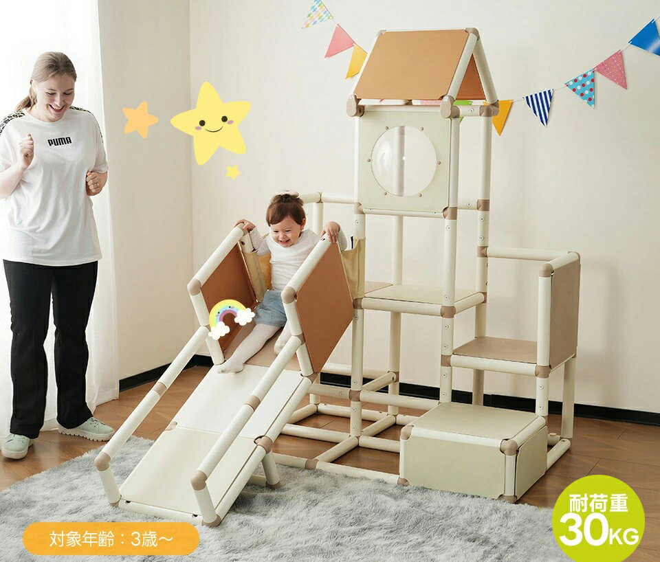 ジャングルジム 滑り台 4in1 階段付き すべり台 室内遊具 大型遊具 ステップ 屋内 遊具 赤ちゃん ベビー キッズ 子供 子供用 幼児 コンパクト 誕生日 クリスマス プレゼント ギフト HINCES