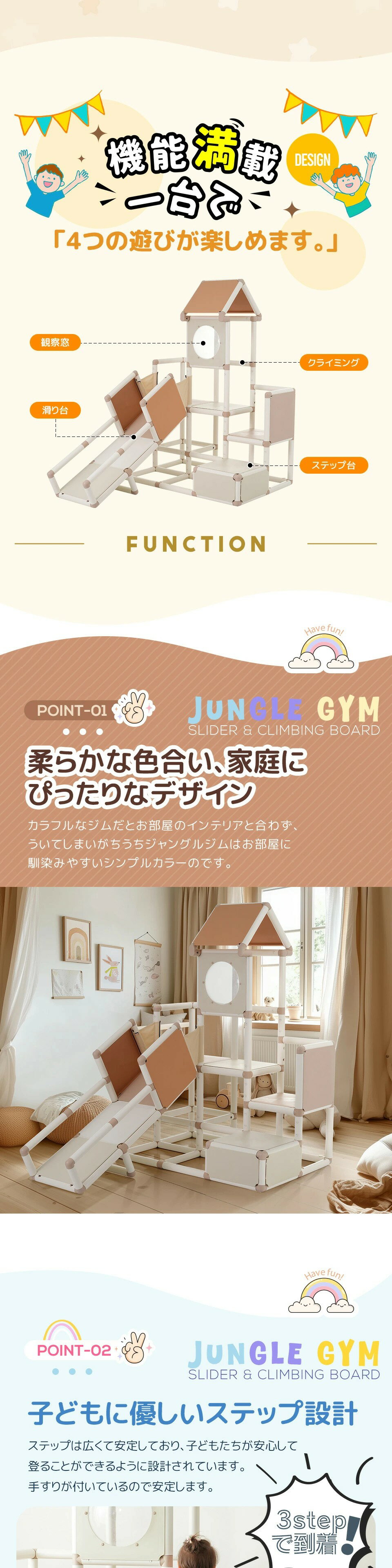 ジャングルジム 滑り台 4in1 階段付き すべり台 室内遊具 大型遊具 ステップ 屋内 遊具 赤ちゃん ベビー キッズ 子供 子供用 幼児 コンパクト 誕生日 クリスマス プレゼント ギフト HINCES