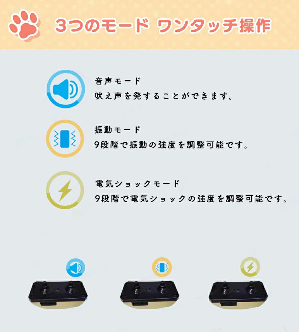 ペット 電子フェンス ドッグフェンス ペットフェンス バーチャルドッグフェンス 吠え防止 ワイヤレス 範囲1000メートル 首輪 トレーニング ペット 安全 犬 頑丈耐用 多機能 3つのモード ペットトレーニング 警告音 振動 静電気 すべての犬に最適 操作簡単 充電式 IPX6防水