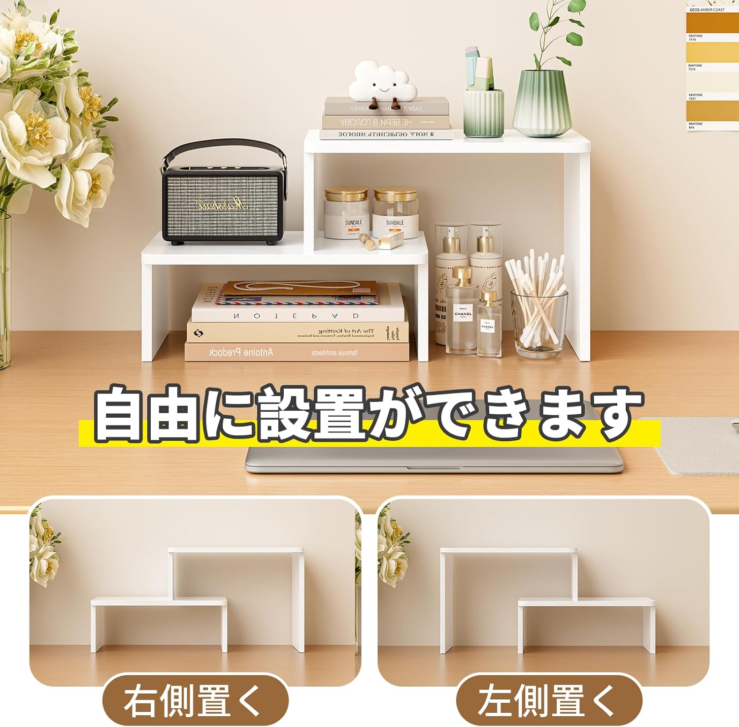 本棚 本立て デスク上置き棚 伸縮型本立て 卓上収納 多種組み立て方式 収納ラック 多種組み立て方式 卓上 スッキリ 整理整頓 ブックスタンド 本立て 3