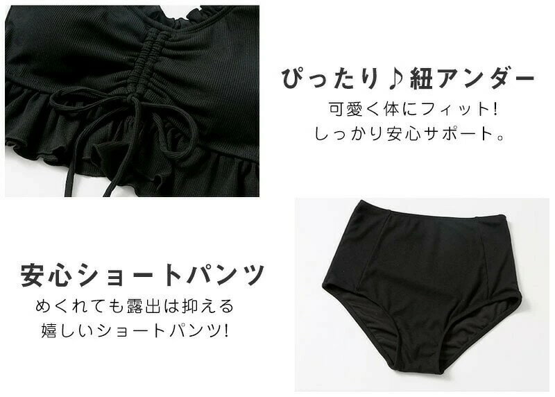 水着 レディース 体型カバー 可愛い フリル 水着 韓国 水着 タンキニ タンキニ 露出控えめ セパレート 上下セット 3点セットスカート 安全パンツ みずぎ 学生 レディース スイムウェア リゾート 水泳 みずぎ ビーチ 母の日のプレゼント