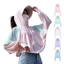 【新発売】ラッシュガード レディース 長袖 おしゃれ 水着 UVカットパーカー 夏用 登山服 速乾 冷感 体型カバー 薄手 フード付き ウインドブレーカー 通気...