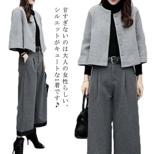 送料無料 セットアップ パンツスーツ フォーマルスーツ レディース フォーマル ジャケット コート ワイドパンツ ガウチョパンツ 2点セット 春秋 九分丈 おしゃれ きれいめ 大人 カジュアル 着痩せ お呼ばれ 結婚式 入園式 入学式 卒園式 通勤 送料無料 セットアップ パンツスーツ フォーマルスーツ レディース フォーマル ジャケット コート ワイドパンツ ガウチョパンツ 2点セット 春秋 九分丈 おしゃれ きれいめ 大人 カジュアル 着痩せ お呼ばれ 結婚式 入園式 入学式 卒園式 通勤