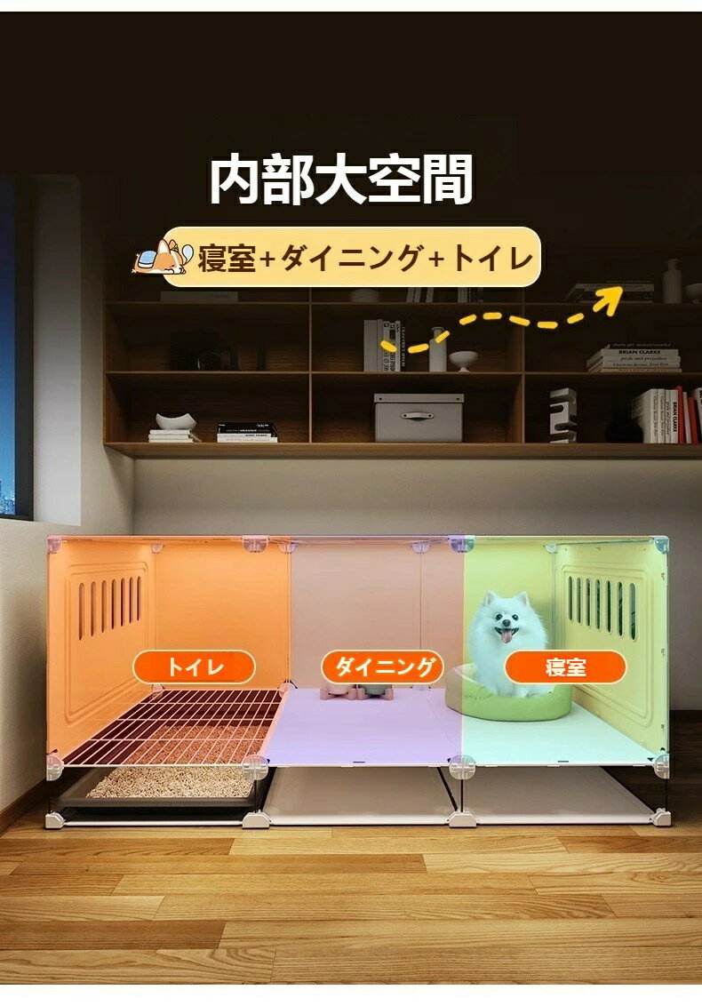 犬小屋 ペット 犬用クレート 小型犬 トイレ付 犬小屋 ドッグコテージ 室内 猫用キャリア 猫ベビーサークル 屋内 犬小屋猫トイレ付き 猫ケージ 取り出し可能トレイ
