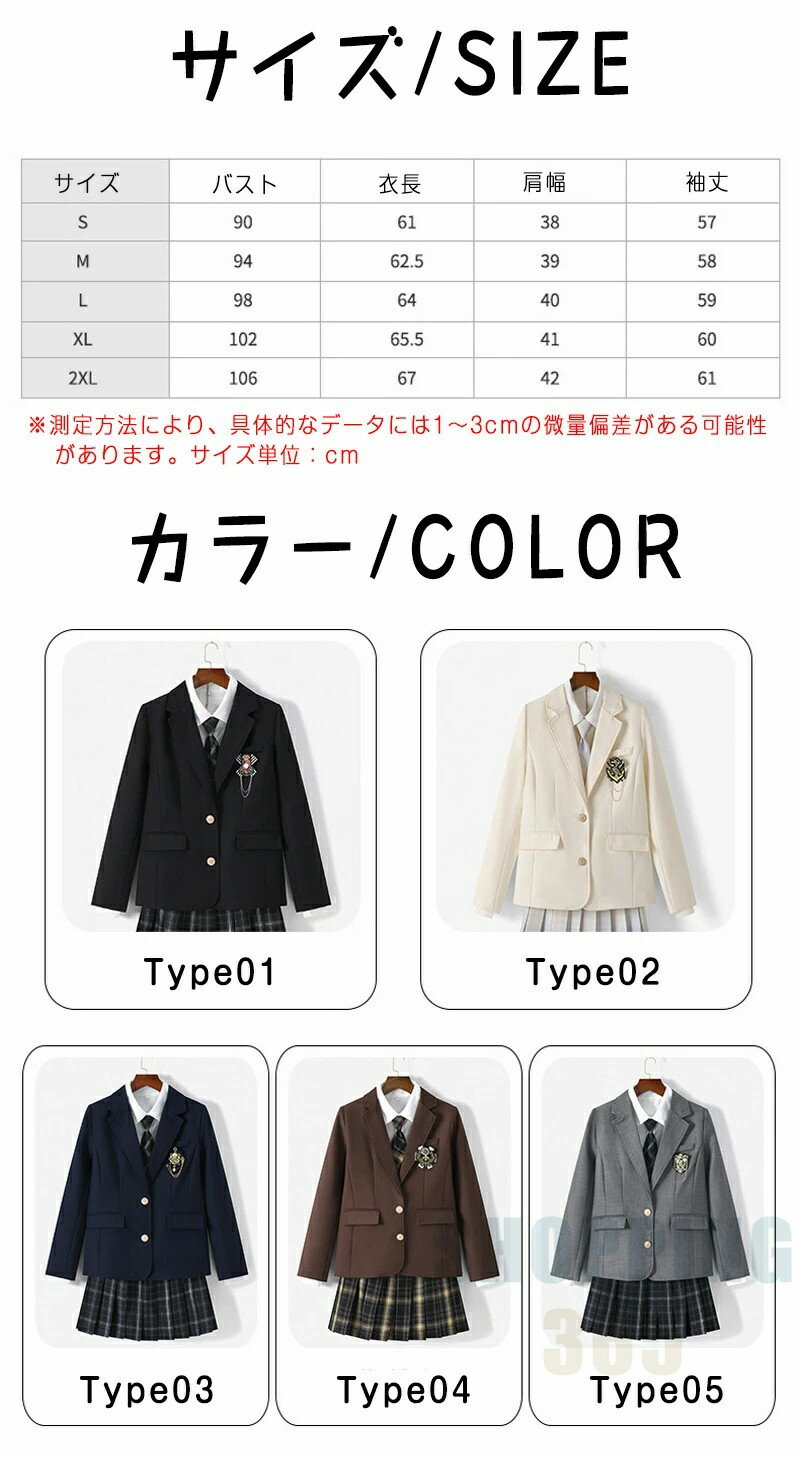 制服 ブレザー 単品 女子 スクールブレザー 紺 学生制服 【全5色】スクール 長袖 ブレザー 制服 ジャケット 学生 高校 通学 女子 人気 ブランド 入学 高校 中学 高校生 お受験 結婚式 発表会 学生服 ネイビー グレー