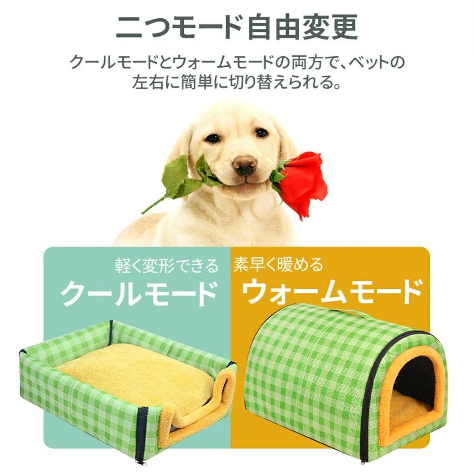 ペットベッド 猫ベッド 寒さ対策 保温 防寒 犬ベッド 犬猫兼用 犬小屋 ペットハウス 犬ベット 室内用 ドーム型 冬 大きい 犬