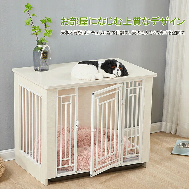 【キャスター付け 】犬 ゲージ ペットゲージ 屋根付き 木製 犬 猫 ウサギ サークル ケージ 広い おしゃれ ナチュラル 中大型犬サークルケージ 室内 おしゃれ ペット ウッディサークル 動物猫ウサギ トレー付き 犬小屋 木目調インテリア