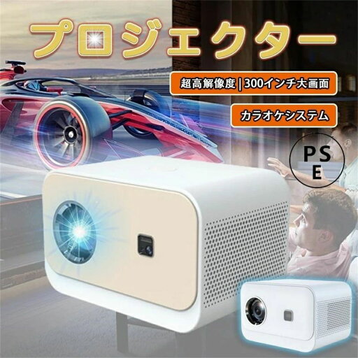 【1年保?】投影?小型家用高亮度4K???壁?拉OK智能手机高分辨率8000LM200ANSI1080P150英寸?子梯形修正WIFI?量?牙4.02.4G+5G WiFi?牙5.3搭?5W?声器内置±15°梯形修正 【1年保?】投影?小型家用高亮度4K???壁?拉OK智能手机高分辨率8000LM200ANSI1080P150英寸?子梯形修正WIFI?量?牙4.02.4G+5G WiFi?牙5.3搭?5W?声器内置±15°梯形修正
