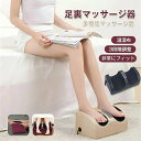 【期間限定3980円】敬老の日 母の日プレゼント フットマッサージャー 足マッサージ器 足裏振動マッサージ器 筋肉痛を改善 ふくらはぎ揉みヒートーマッサージャー