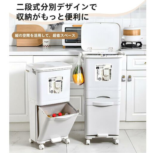 ゴミ箱 分別 スリム 縦型 2段 おしゃれ キッチン ふた付き 2分別 大容量 ワゴン 38L/42L ダストボックス リビング ペダル ごみ箱 足踏み タオルラック フラップ式 新生活 ゴミ箱 分別 スリム 縦型 2段 おしゃれ キッチン ふた付き 2分別 大容量 ワゴン 38L/42L ダストボックス リビング ペダル ごみ箱 足踏み タオルラック フラップ式 新生活