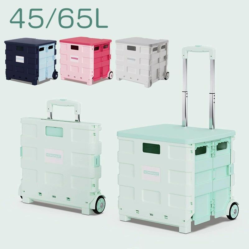 キャリーカート 折りたたみ 軽量 台車 フタ付 折り畳み台車 キャリーボックス コンテナカート 耐荷重 大容量 キャスター付 フタ付き キャリーワゴン ショッピングカート 折り畳みボックス 買い物 買い物カゴ アウトドア キャン