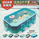 【2025新品★1年保証】プール 折りたたみ式 空気入れ不要 キッズプール 子供用プール ビニールプール おうちプール 折り畳み プール ベビープール ボールプ...