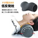 枕 低反発枕 まくら 快眠 マクラ 綿 頸椎安定型 ウレタン 寝返り 仰向け カバー付き ストレートネック 低反発 枕 首こり 肩こり 横向き寝 安眠 安眠枕 ...