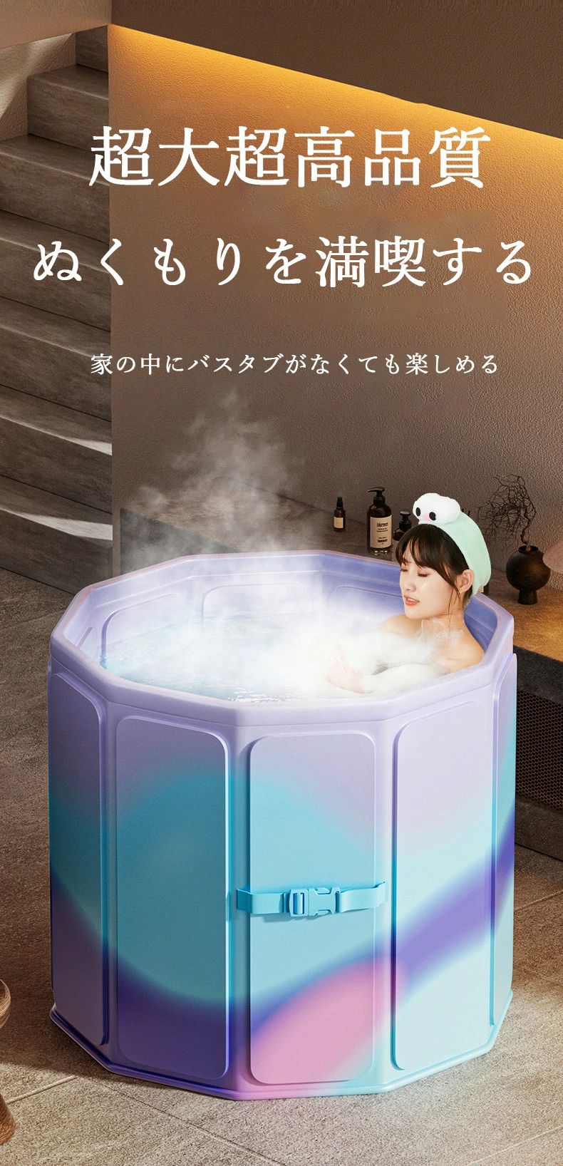 【2024最新作】バスタブ 浴槽 折りたたみ大人用 子供用 お風呂 簡易浴槽 設置簡単 シャワー コンパクト..