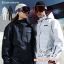 【20000mmH20超撥水素材】スノボウェア スキーウェア スノーボードウェア 上下セット レディース ボードウェア スノボ スノボー