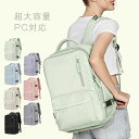 リュック レディース メンズ 通勤 軽量 ビジネス レディース a4 ノートpc pcリュック ビジネスリュック 大容量 軽い 防水 PC 収納 14インチ 1...
