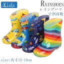 レインシューズ 子供雨靴 レインブーツ 男の子 女の子 キッズ ジュニア 子供用 雨 雨具 梅雨 防水 雪対策 雪道 シンプル 長靴 靴 可愛い 歩きやすい 防寒 子供用 キッズ長靴 子ども シューズ ブーツ 雨の日 梅雨 Rain boots 履きやすい 通学通園 かわいい おしゃれ 疲れない(4)