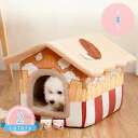 キャットハウス 冬 暖かい 小型犬 おしゃれ 猫ハウス 犬小屋 犬ベッド 猫ベッド ドッグベッド キャットベッド 猫 子犬 四季適用 ふわふわ 洗える 犬用ベッ...